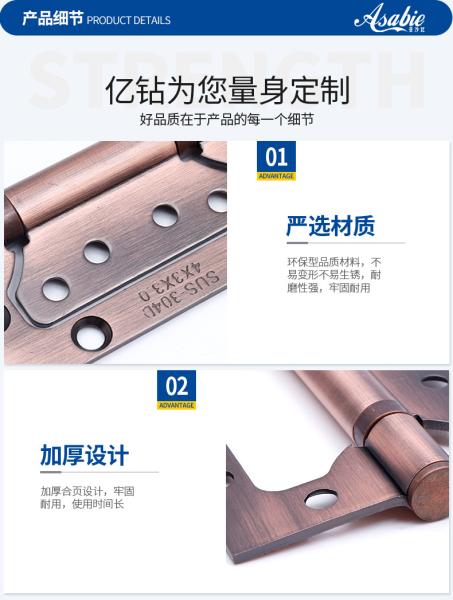批發(fā)合頁(yè)不銹鋼子母木門